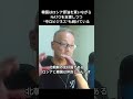 韓国はロシア原油を買いながらNATOを支援しつつ“中ロビジネス”も続けている