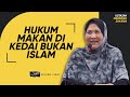 Tanda Halal : Hukum Makan di Kedai Bukan Islam