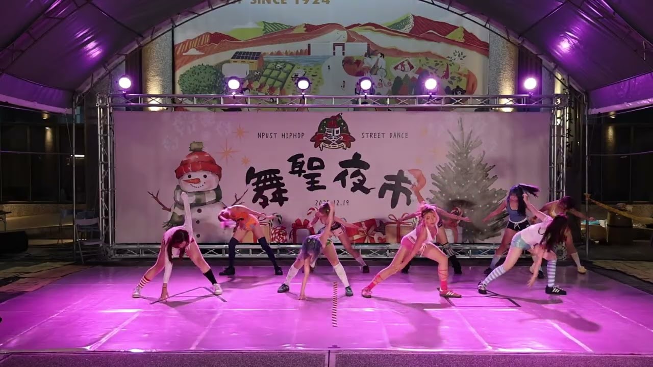 20251219《舞聖夜市》屏東大學 嘻哈街舞社｜Vita Nine