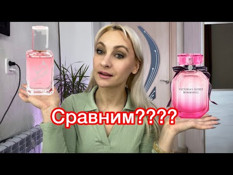 Video: Victoria's Secret Bombshell Eau De Parfum -katsaus