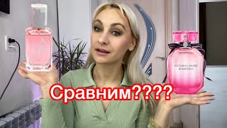 Новый аромат Victoria’s Secret BOMBSHELL .Сравнение с SHAIK.