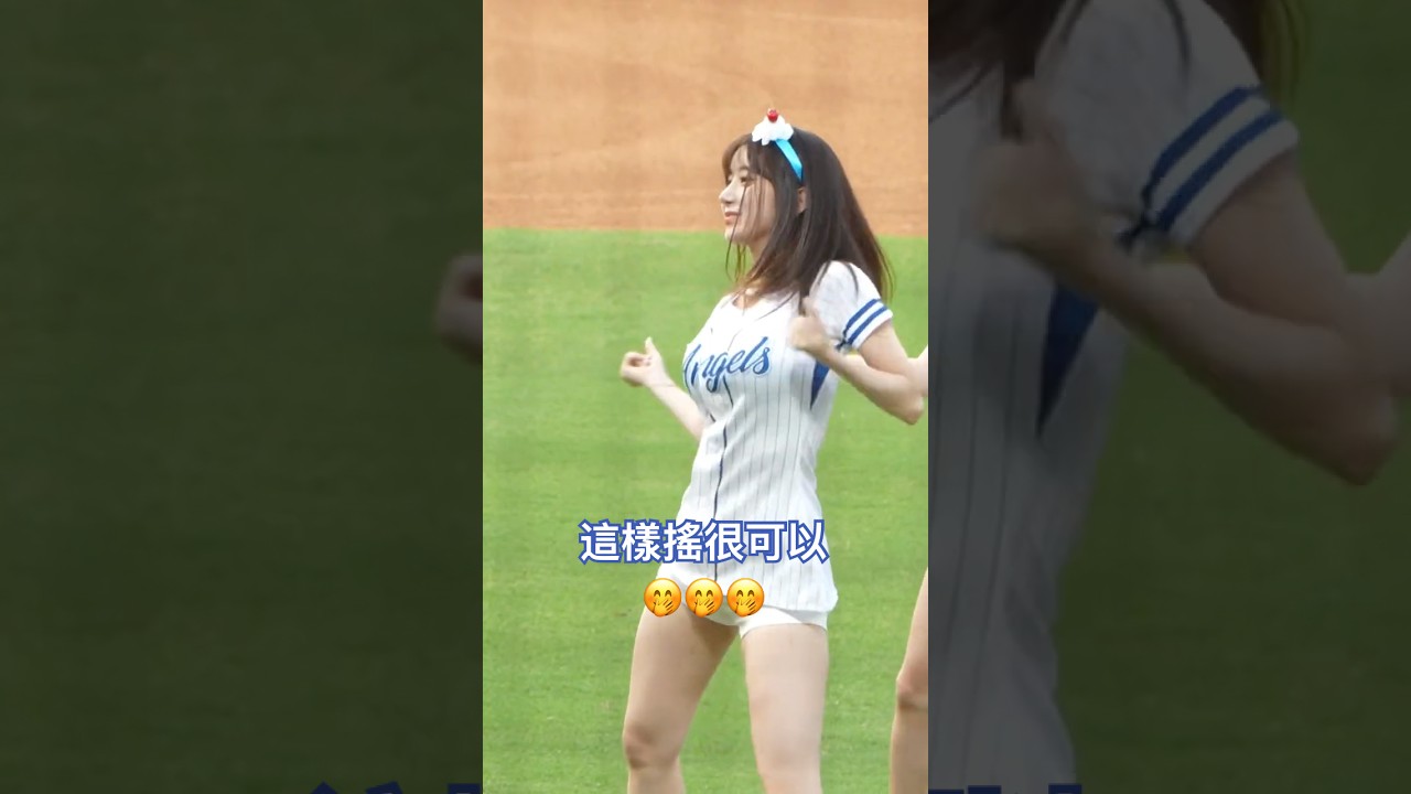 這樣搖很可以 魔性扭擺 #李珠珢 #이주은 #leejueun