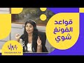 تصاميم غرف النوم التي تشعرك بالطاقة الإيجابية