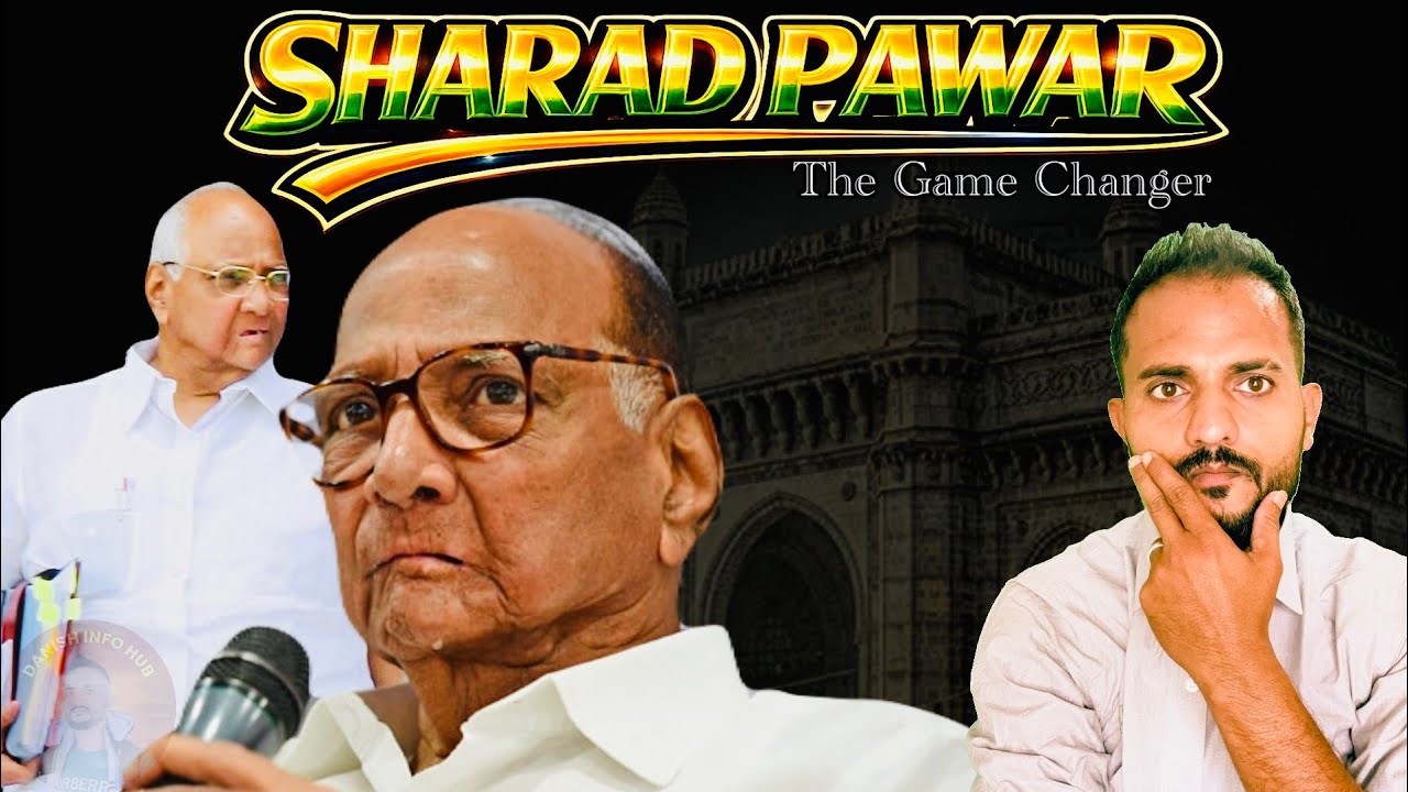 Sharad Pawar Political Journey | भारतीय राजनीति का चाणक्य 