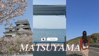 🇯🇵 ep.01 한적한 일본 소도시, 마쓰야마 혼자 여행🍃 근데 1일 1이자카야를 곁들인..🍺 l 도고온센, 우치코, 오즈, 시모나다, 오카이도 맛집