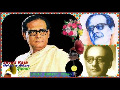 *.HEMANT KUMAR-Film-Raami Dhobhan-(1953)-Roti Hai Duniya Meri-[ Rarest Gem-First Time ]