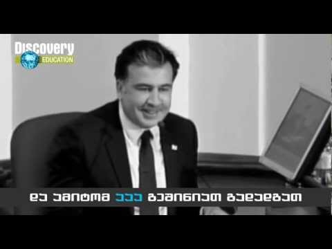 მიხეილ განმანათლებელი