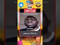 هاهوما ولاو يخرجو عينيهوم فينا هاهوما ولاو يخرجو عينيهوم فينا