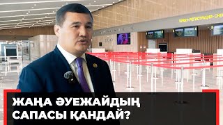видео: Қызылордалықтар әкімнің жұмысы жайлы не дейді? Көңілдері тола ма? | Саясаткер картинка: Қызылордалықтар әкімнің жұмысы жайлы не дейді? Көңілдері тола ма? | Саясаткер