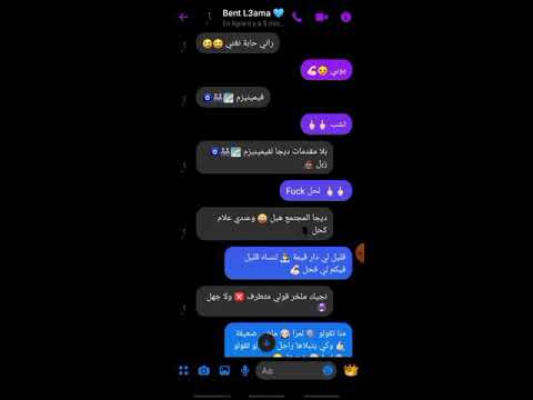 Youppi X Youppi Féminisme Lyrics