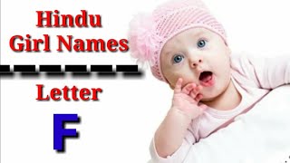 Indian Baby Girl Names Starting With 'F' | Latest 2026 | Super Baby Names | Most Names | Supriya Dev Indian Baby Girl Names Starting With 'F' | Latest 2026 | Super Baby Names | Most Names | Supriya Dev