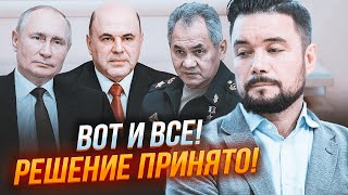 💥МУРЗАГУЛОВ: Шойгу більше НЕ БЕРЕ УЧАСТІ у прийнятті рішень! У Кремлі стався ВЕЛИКИЙ ПЕРЕЛОМ