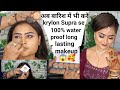 krylon supra से oily skin पर water proof makeup कैसे करे step by step in hindi #naturencebeautyworld