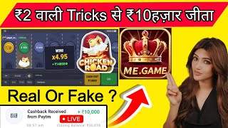 Me.game Real Or Fake? | Me Game App Review | Me Game Earning App Real Or Fake screenshot 2
