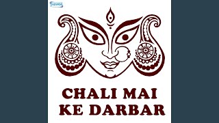 Chala sakhi mai darbar -