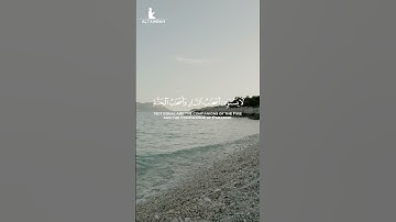 تلاوة قرانية من سورة الحشر | القارئ علي جابر | تلاوة هادئه 🙂تريح القلب♥ #altawbah #قرآن #ﷺ#islam
