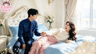 灰姑娘意外和總裁孤獨一夜，總裁看著床單上的處子血紅了眼眶，立刻娶回家，讓她腳軟下不了床！【心动从冷面老板偏爱开始】#愛情#甜宠#爽劇#熱門 screenshot 1