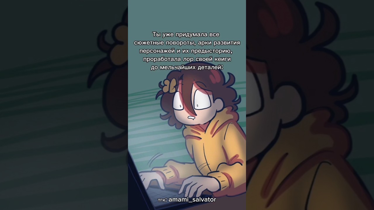 Как написать книгу? 