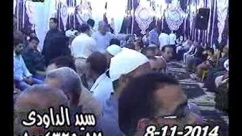 الشيخ محمد عبد الحليم سورة الفرقان 2 مدينة نبروه 8 11 2014