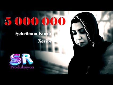 Şehrîbana Kurdî - Xeribi - الغربه (Official Music Video) ✔️اجمل اغاني كردية عن الغربة شيريفان