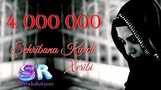 Şehrîbana Kurdî - Xeribi  (Official Music Video) ✔️اجمل اغاني كردية عن الغربة شيريفان