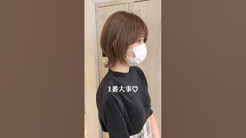 #ウルフカット #ウルフヘア #ウルフ #shorts