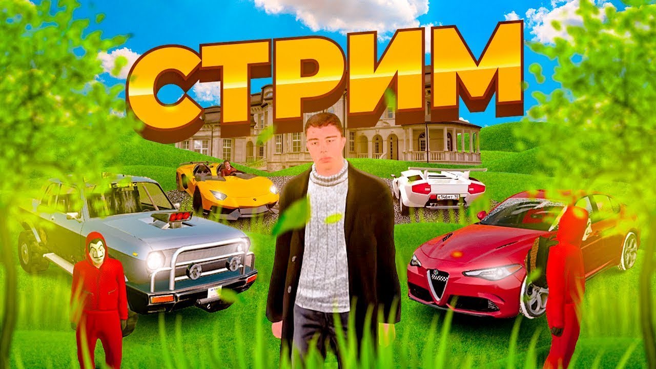 Смотрим зимнее обновление! | Excalibur RP - YouTube