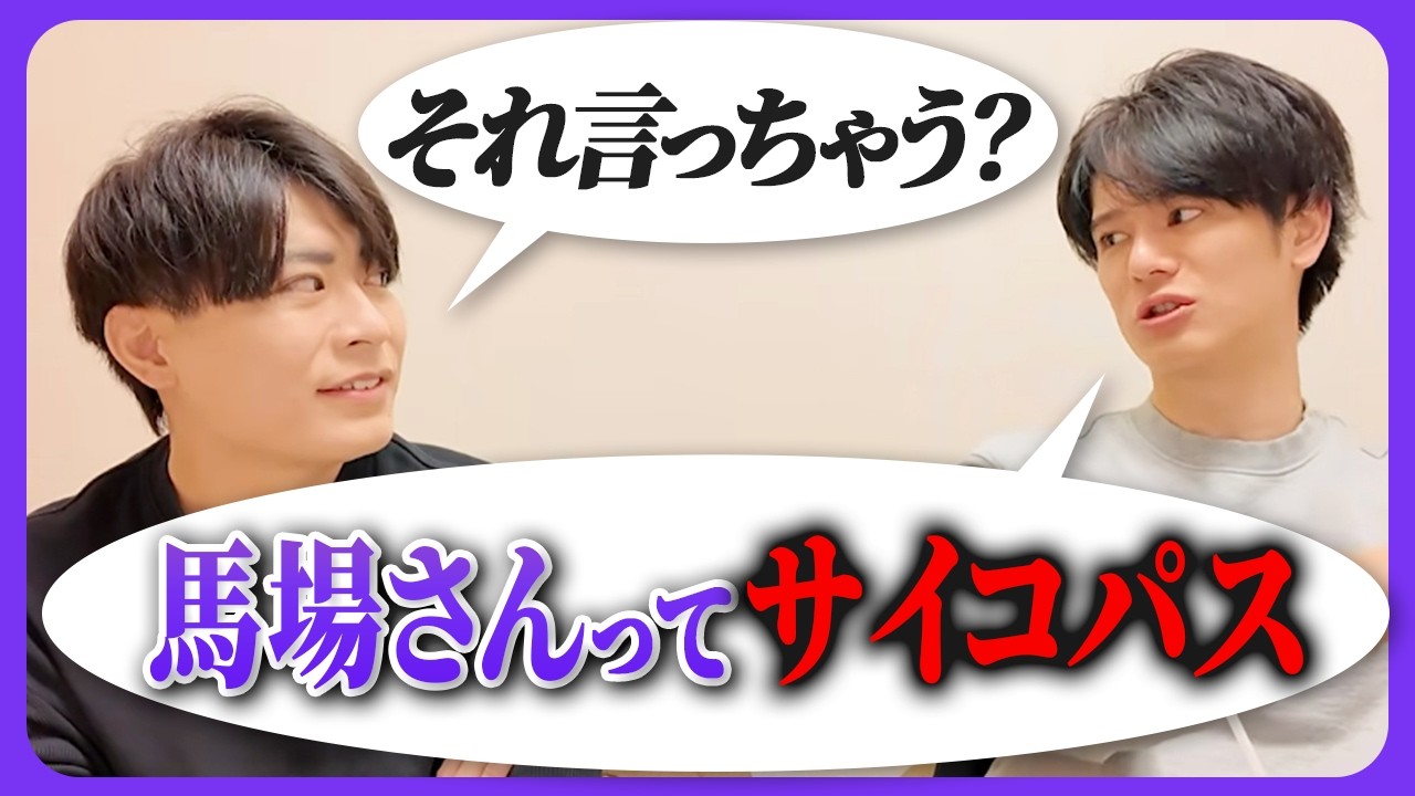 Reiwa Tiger Collaboration] A CEO of the same generation came to