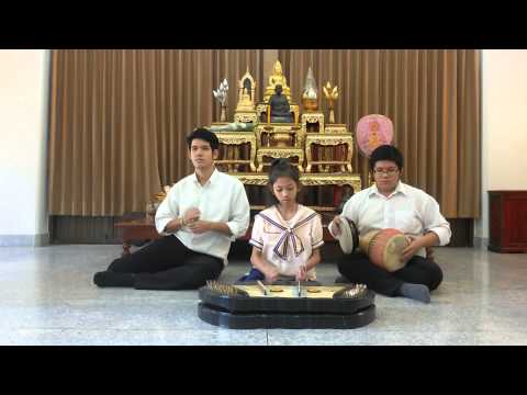 เพลง บังใบ สองชั้น เครื่องมือขิม