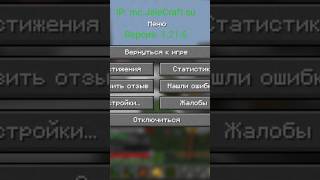 Ванилла РП Майнкрафт Блок Один #minecraft #quantum #medalist #reallyworld #ванильныйсервер