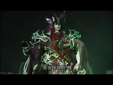 霹靂魔封 全新天道主