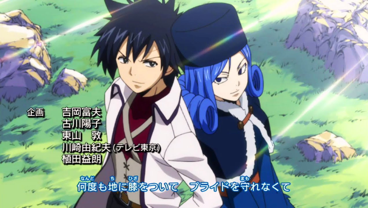 Fairy Tail Opening 11 Hd Youtube