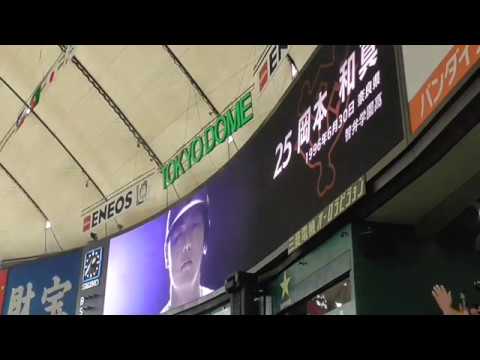 ２０１８年４月３０日（月・祝）　巨人vsヤクルト　スターティングメンバー