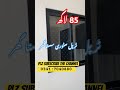 مین کے قریب ٹرپل سٹوری سستا ترین گھر 0341:7040880 #houseforsale #beautifulbuilding #home