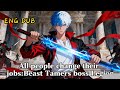 【Eng Dub】All people change their jobs:Beast Tamers boss Legion #english dubbed#newanime#chinesedram