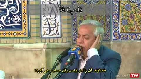 لقمان 16-19 - القارئ محمد حسين سبز علي