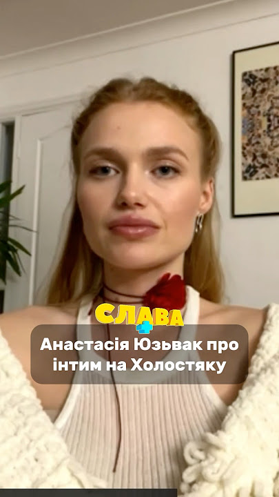 Фильмдегі секс нүктелері Жалаңаш Анна Назарева онлайн