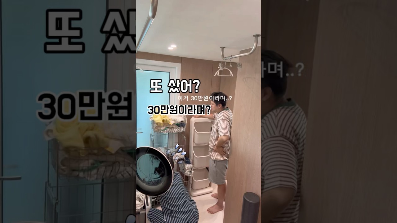 올스텐 세탁바구니 드디어? 가격까지 합리적으로#304빨래바구니#304스텐세탁바구니#세탁바구니