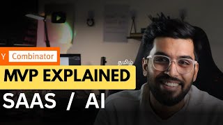 𝐌𝐕𝐏 Explained & Why It’s the  𝐒𝐭𝐚𝐫𝐭𝐮𝐩 𝐆𝐚𝐦𝐞-𝐂𝐡𝐚𝐧𝐠𝐞𝐫 | 𝐘 𝐂𝐨𝐦𝐛𝐢𝐧𝐚𝐭𝐨𝐫 Insights in Tamil