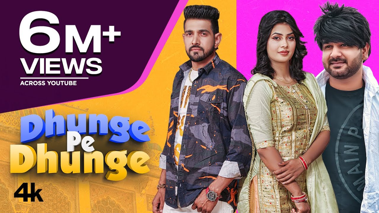 Dhunge Pe Dhunge