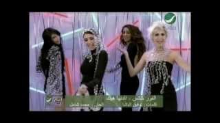 4 Cats - El Donia Heak - فور كاتس - الدنيا هيك