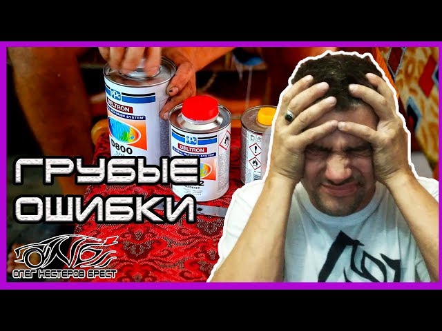 Чем развести автомобильный лак