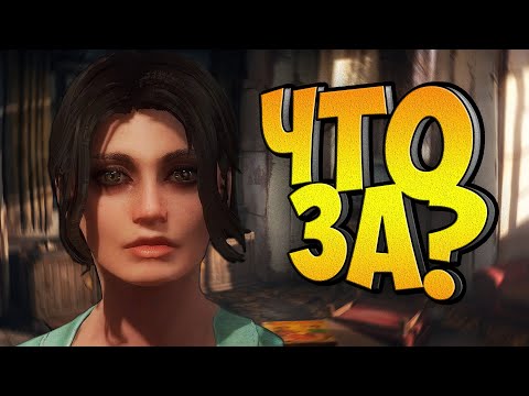 Видео: ПРОХОЖДЕНИЕ КОТОРОЕ ТЫ ЗАСЛУЖИЛ  FALLOUT4 БАГИ,ПРИКОЛЫ,ФЕЙЛЫ #1 #fallout4