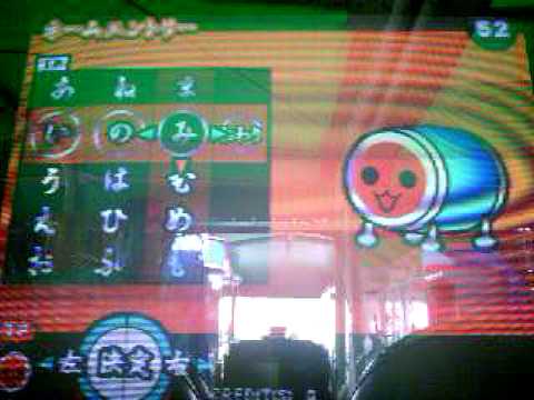 太鼓の達人４　ネームエントリー