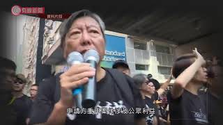 李柱銘等人禁警搜查電話　禁令再延長至8月13日 - 20200710 - 國際新聞 - 有線新聞 CABLE News