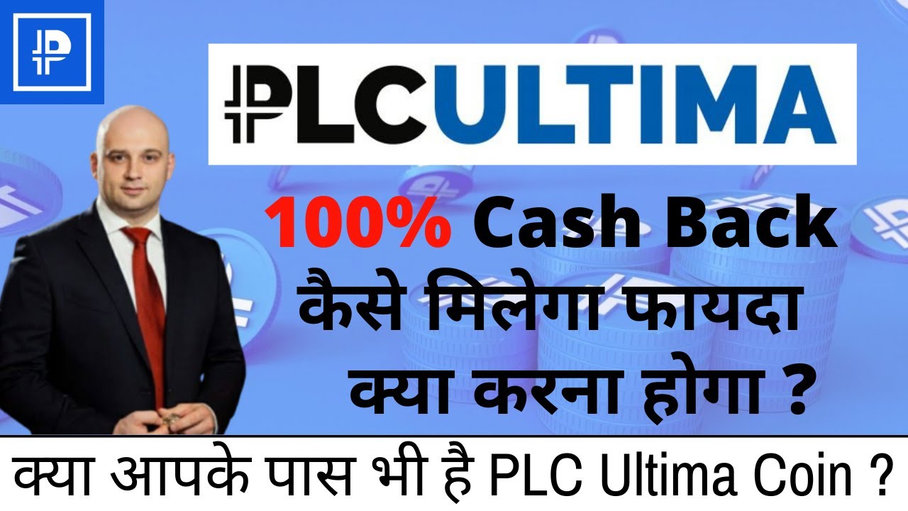 PLC ULTIMA Price Prediction 2022 PLC Ultima Coin PLCU UPDATE PLCU plc-ultima-price-prediction-2022-plc-ultima-coin-plcu-update-plcu
