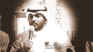 الشاعر احمد الردعان - معزوم في صحبة ابليس