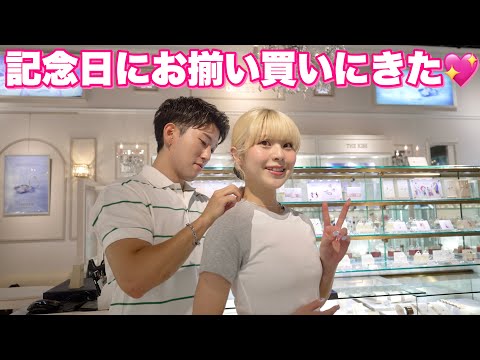 MakeS セイとおそろい ピアス＆ペア指環セット MakeS -おはよう、私のセイ- 結婚指環｜中外鉱業株式会社