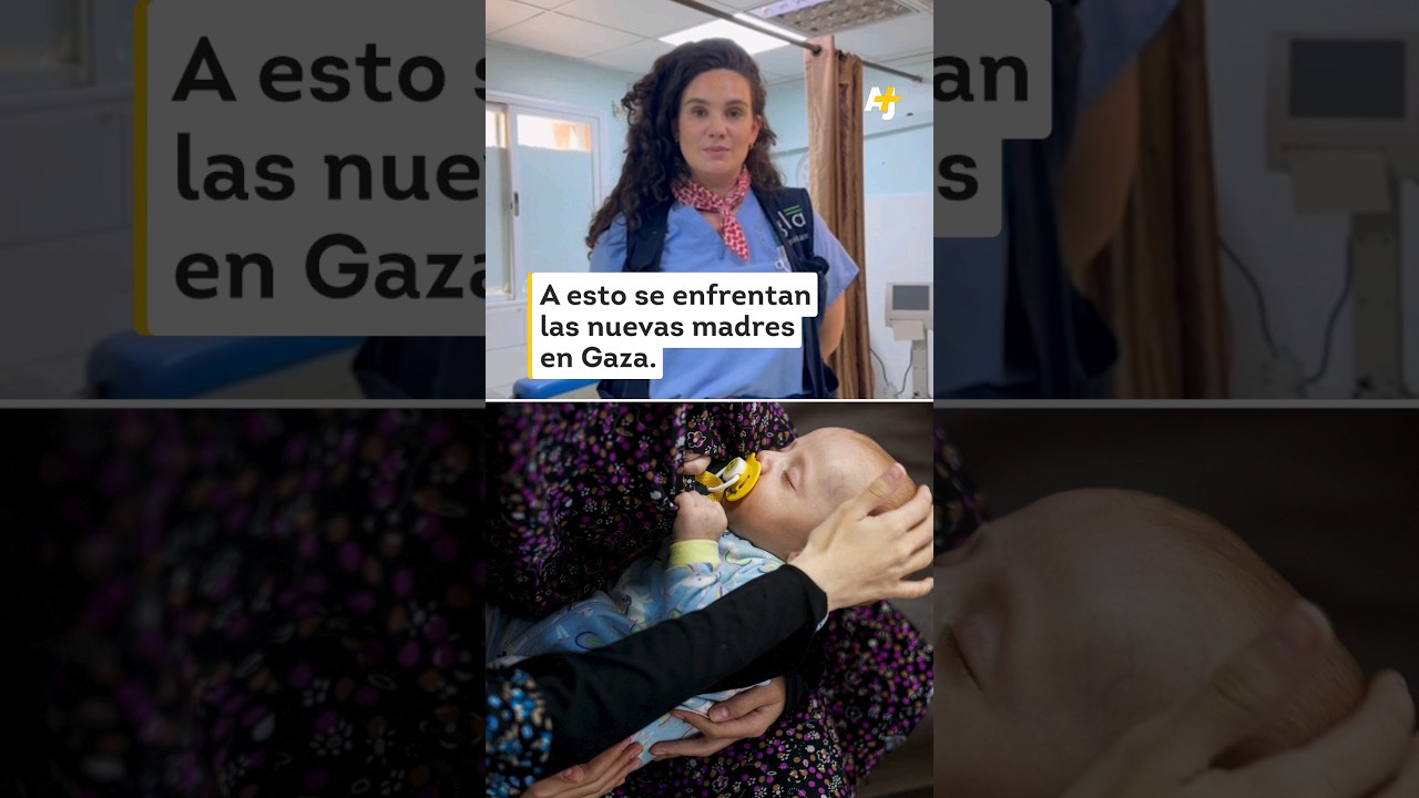 "غزة تفتقر إلى الرعاية الصحية قبل الولادة" #shorts