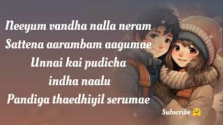 Tum Tum - Song Lyrics / Vishal / S.Thaman / Trending Song / Tum Tum Lyrics